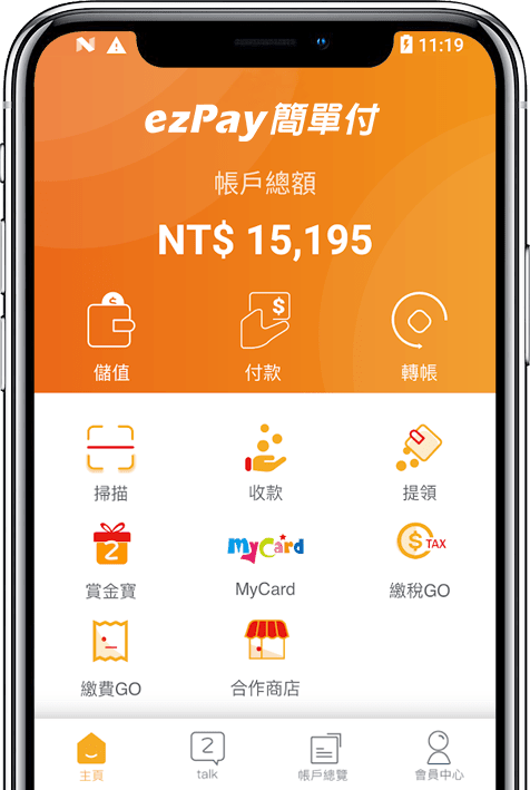 ezPay App